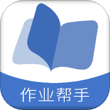 作业题帮答软件 v1.6.5