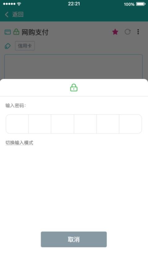 i卡兔app(2)