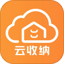 云收纳软件免费版 v1.6.6