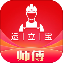 运立宝师傅平官网版 v1.1.5