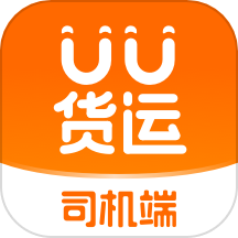 UU货运司机端app v1.5.0.0