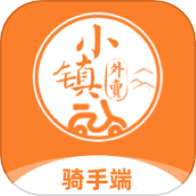 小镇外卖骑士端app v6.9.6