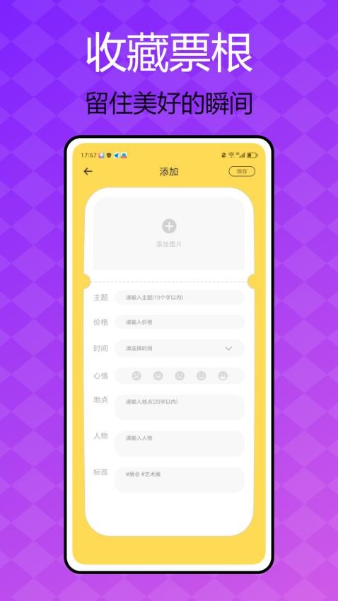 BIGOLIVE官方版v1.0.0(4)