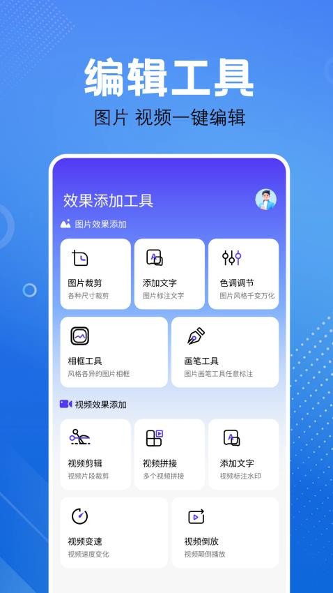 屏幕捕获截图工具免费版v1.3(2)