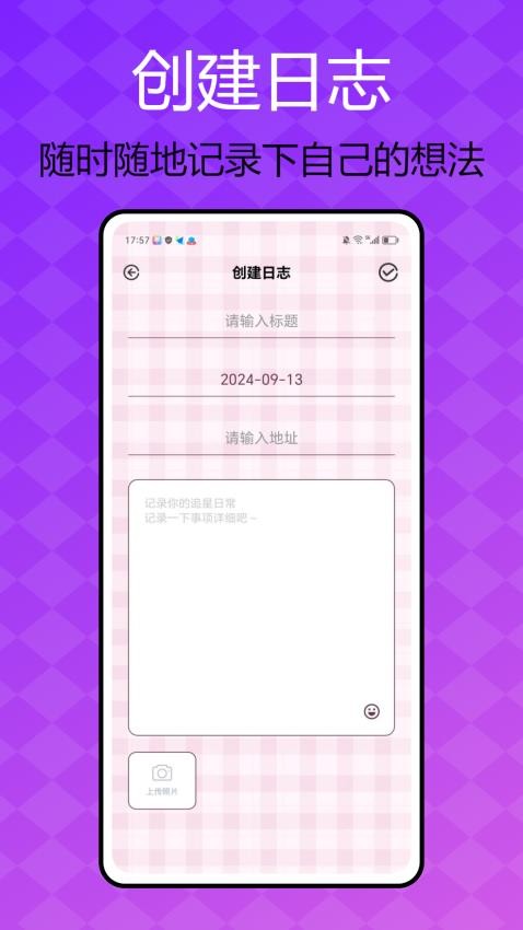 BIGOLIVE官方版v1.0.0(1)