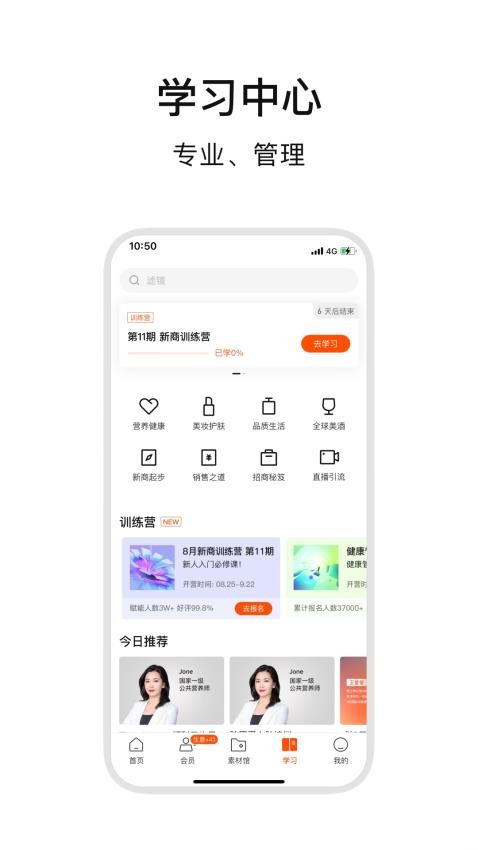 ABM软件v4.5.5(5)