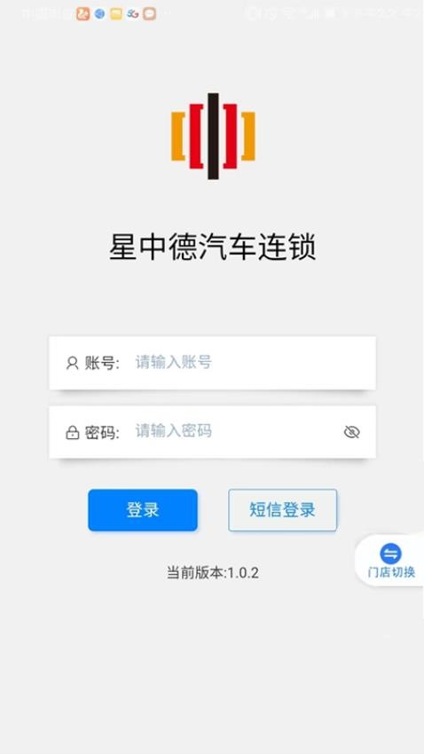 车修修官网版v1.0.22(4)