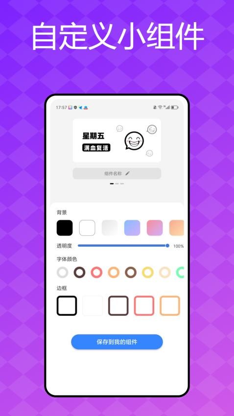 BIGOLIVE官方版v1.0.0(2)