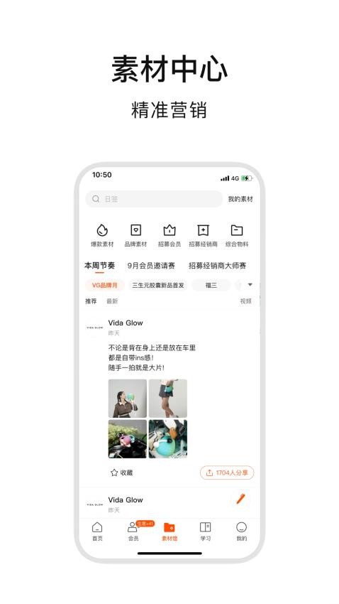 ABM软件v4.5.5(2)