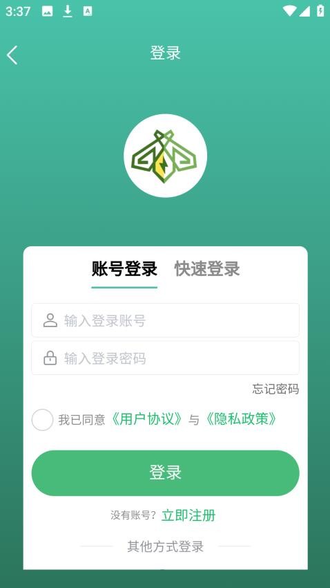 点亮生活app官方版v1.4.3(5)