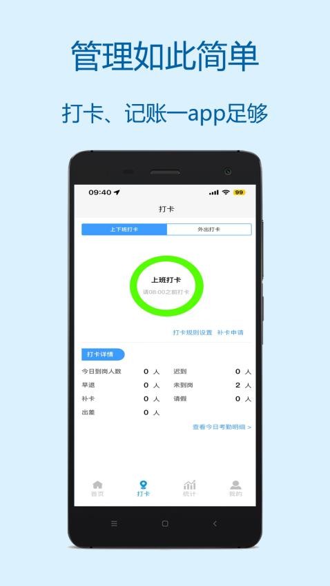 财多多记账官网版v1.0.4(2)