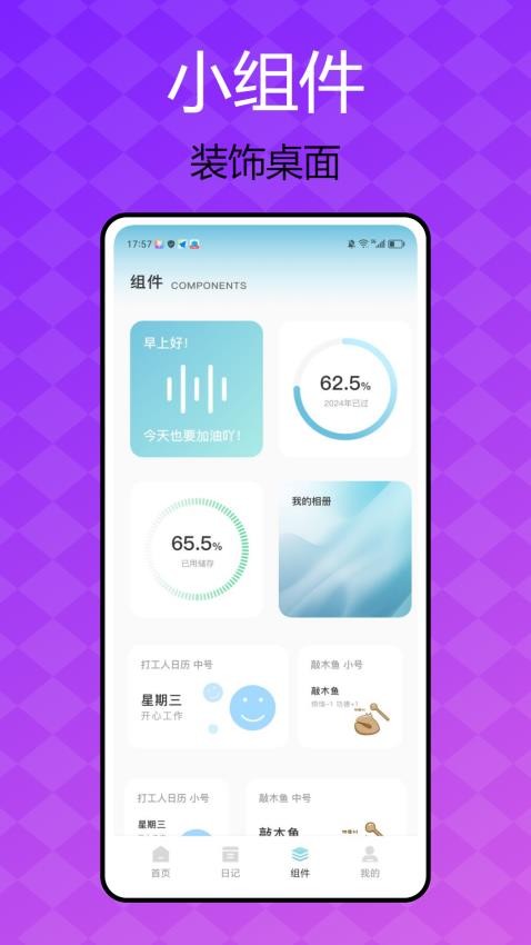 BIGOLIVE官方版v1.0.0(3)