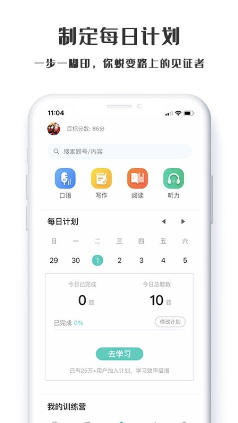 萤火虫PTEappv1.2.9(3)