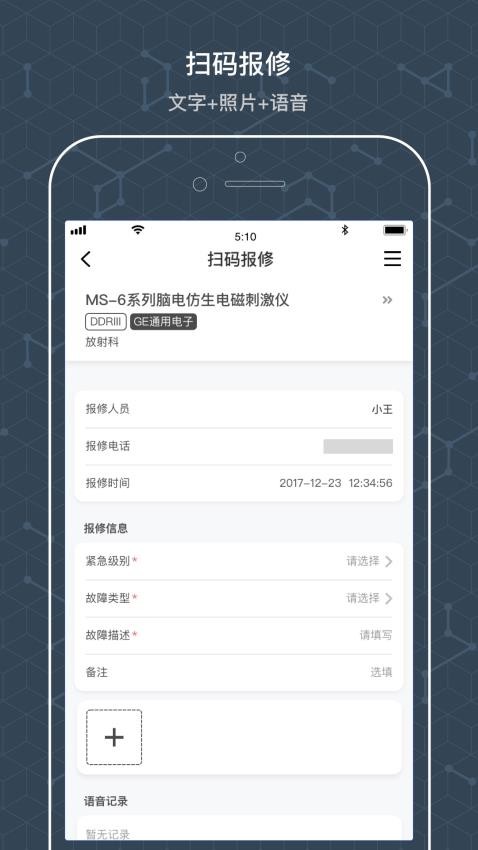 阿基米德资管官方网站v4.0.8(1)