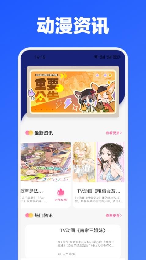 JM天堂appv1.1(2)