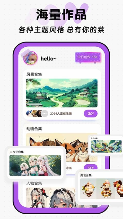 绘画涂色画画板免费版v1.0.3(1)