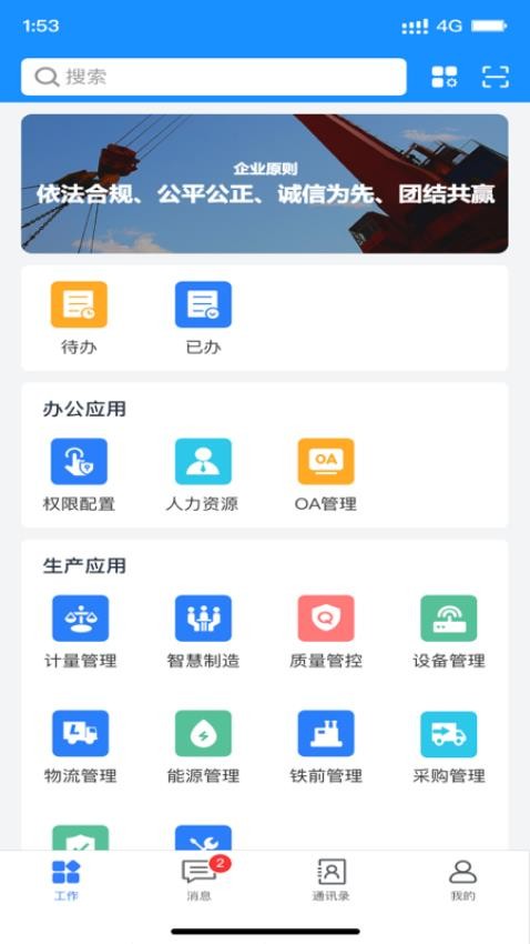 智灵动手机版v1.3.7(1)