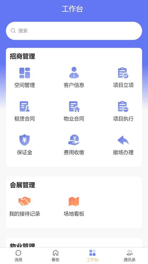 智享非遗官网版v1.0.155(2)