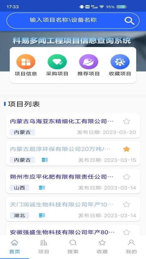 科易多闻官网版v3.12.03(4)