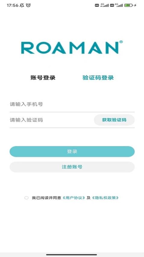 罗曼健康官网版v2.1.3(2)