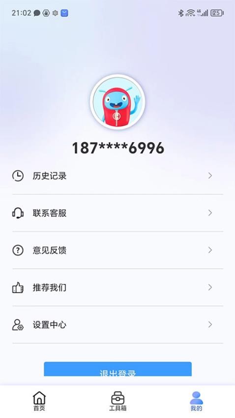 直播蜂appv5.0.30(1)