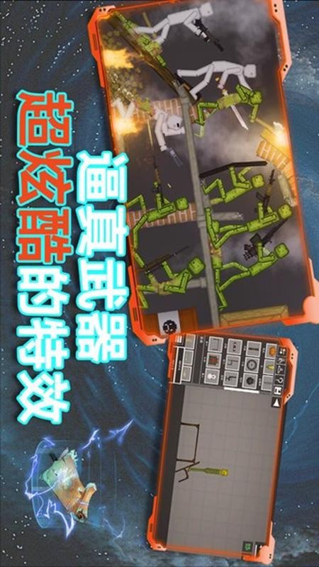 甜瓜人乐园游戏v1.0(4)