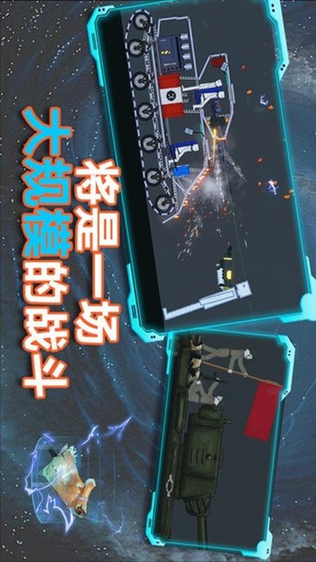 甜瓜人乐园游戏v1.0(1)