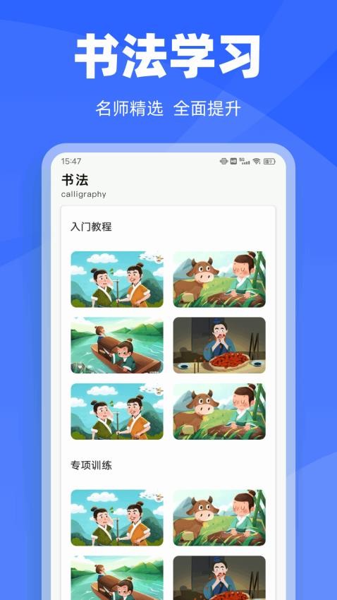 学有教育云最新版v1.0.1(1)