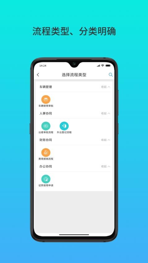 云数在线appv5.2.7(4)