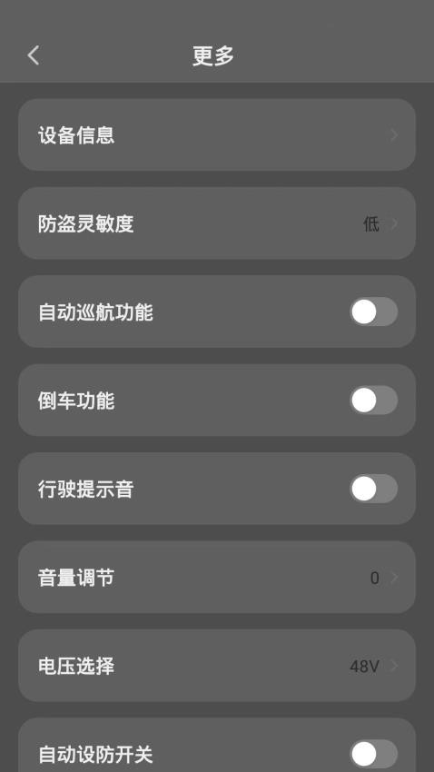 黑骑士官方版v1.1.2(1)