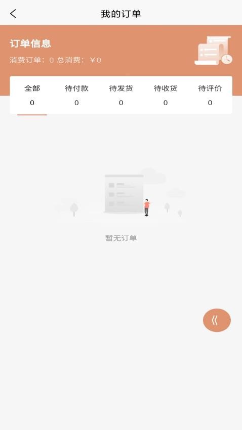 粮心甄选官网版v6.0.8(1)