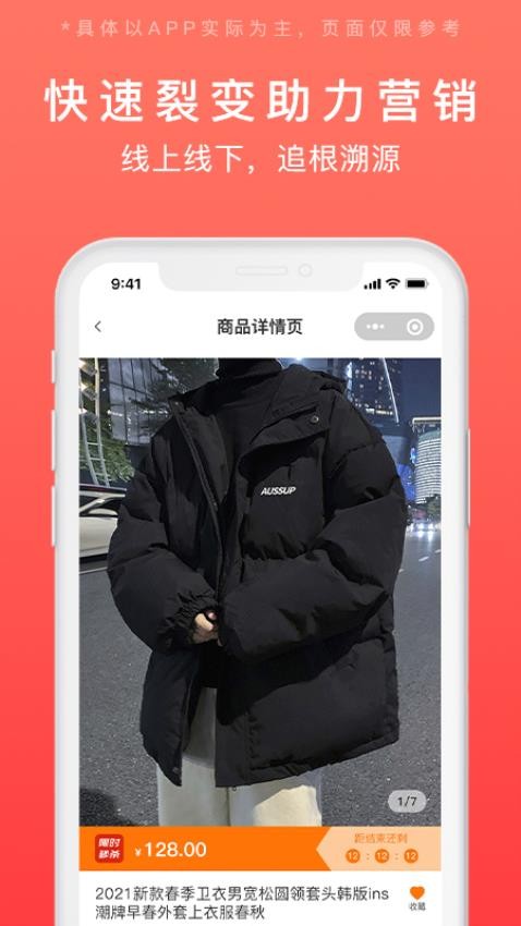 发码云appv1.0.19(2)