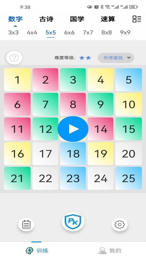 小特方格最新版v1.0.5(1)