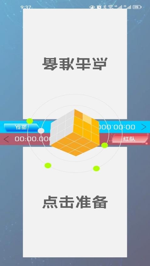 小特方格最新版v1.0.5(2)