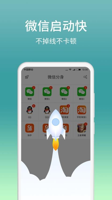 微分身版appv12.4.7.0(1)