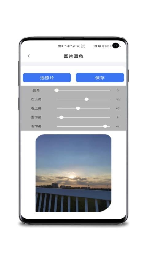 百宝箱APP免费版v1.1.3(5)