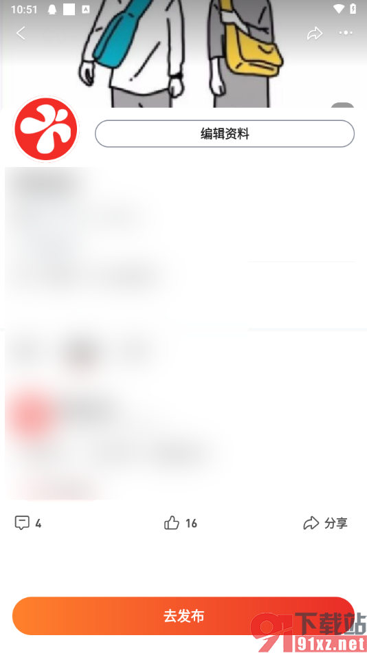 彩视app更换个人主页背景墙图片的方法