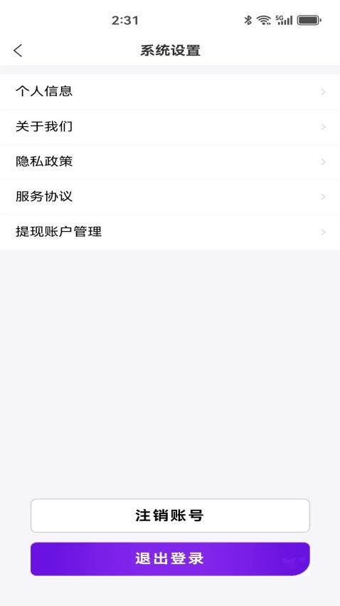 惠选订房appv1.0.19(1)