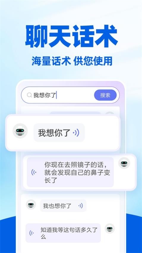 读字输入法免费版v1.0.2(3)