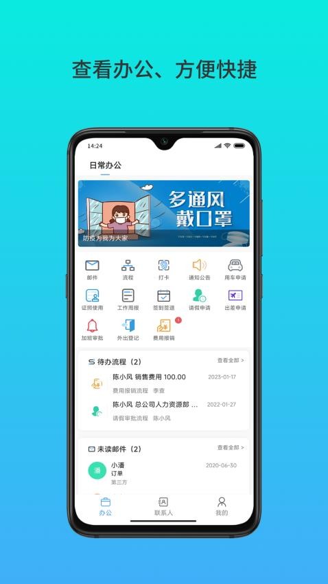 云数在线appv5.2.7(3)