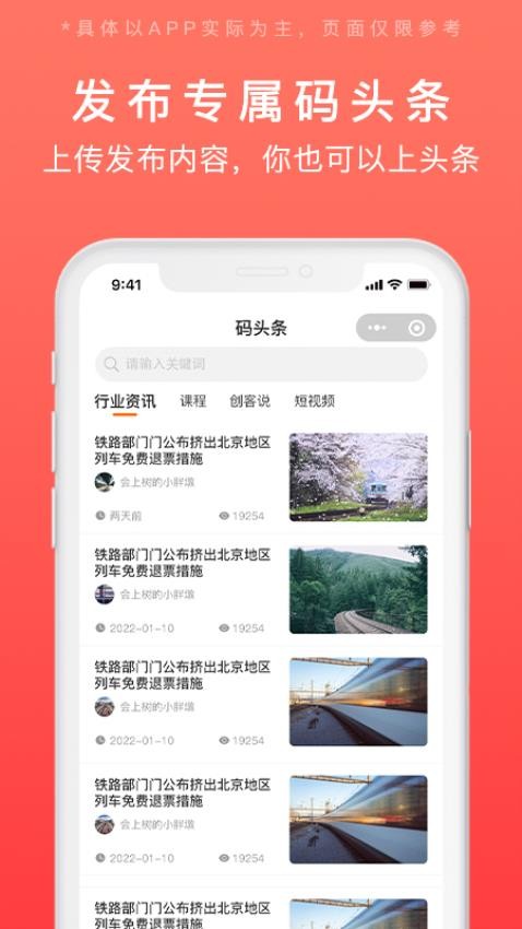 发码云appv1.0.19(5)