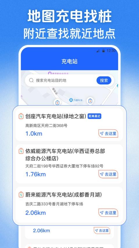 123学法减分题库v3.0.0(2)