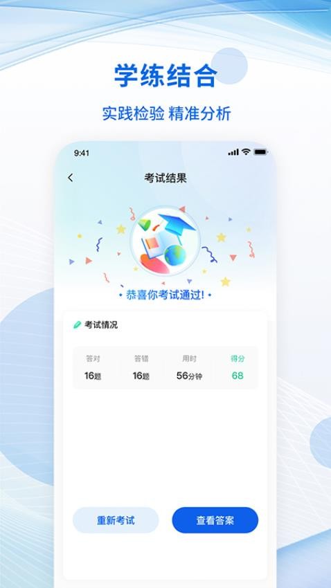 多享学官方版v2.0.5(1)