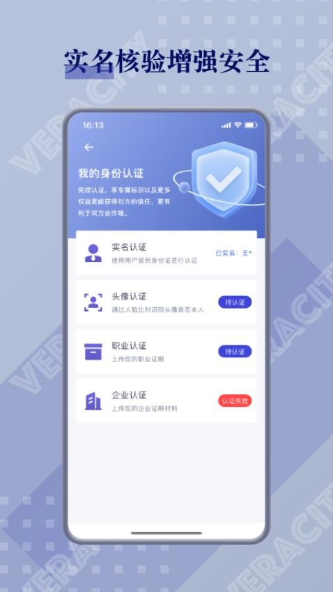 闲创无忧appv3.7.3(1)