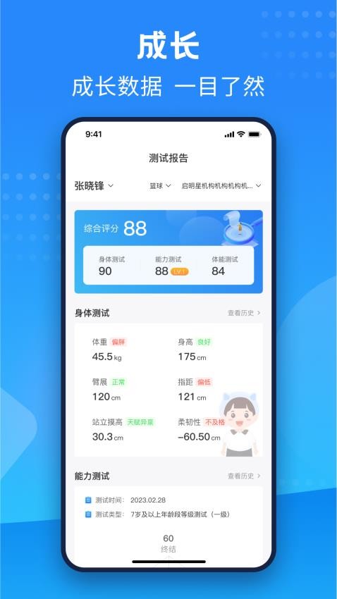 珠江文体最新版v1.4.8.1(1)