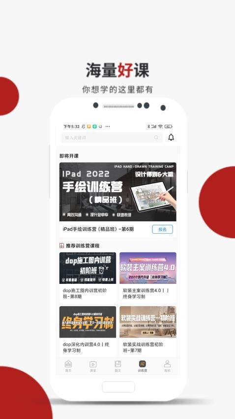 设计得到appv3.0.2(1)