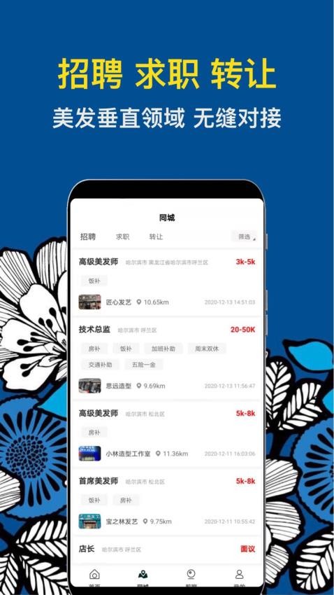 九剪官方版v2.8.5(4)