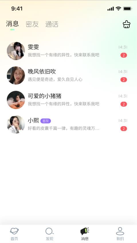 暖缘官方正版v1.0.3(4)