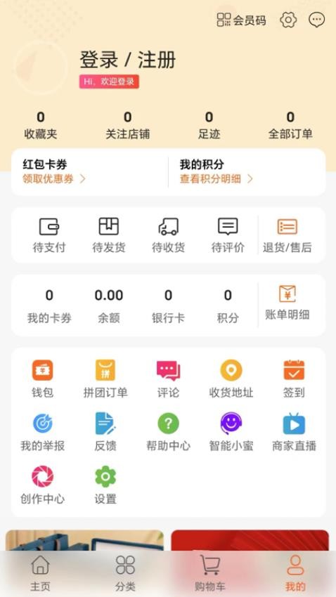 溜冰情缘APP免费版v1.0.2(2)