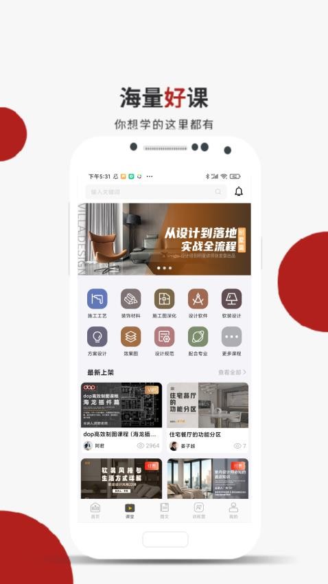 设计得到appv3.0.2(4)